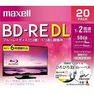 マクセル 録画用 BD-RE DL 360分 ホワイト(20枚入)